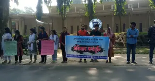 প্রাথমিকে সংগীত ও শরীরচর্চা শিক্ষক পদ পুনর্বহালের দাবিতে রাবিতে প্রতিবাদ কর্মসূচি